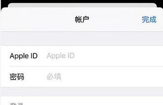 解决苹果AppStore无法下载软件的问题（AppStore无法下载软件的原因及解决方法）