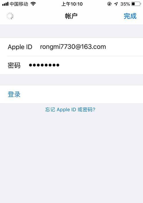 解决苹果AppStore无法下载软件的问题（AppStore无法下载软件的原因及解决方法）