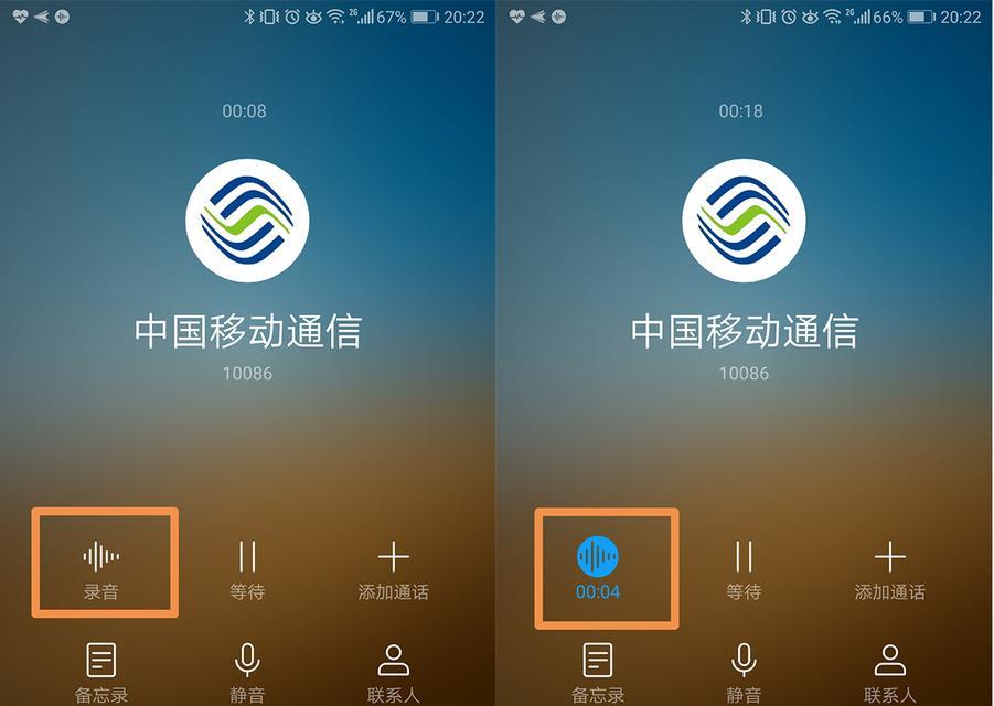 华为手机如何录音？（简单操作教你快速实现录音功能）