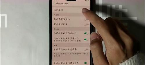 一步步教你如何将手机升级到最新版本oppo（手机升级教程及注意事项）