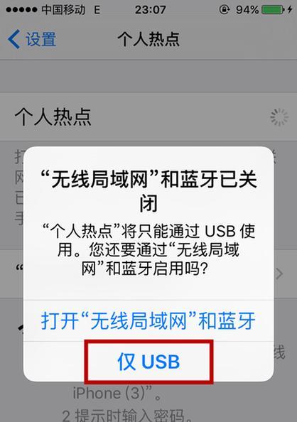 解决苹果微信空间不足问题的实用方法（轻松增加苹果微信空间，保持畅通无阻）