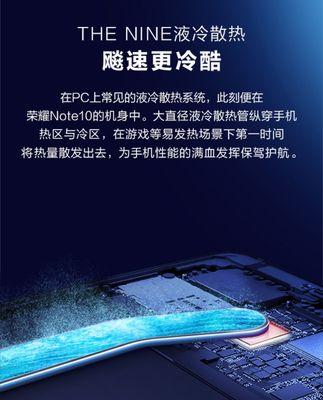 如何高效清理honor10后台应用？（优化手机性能，提升用户体验）