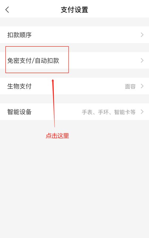 解决iPhone自动续费无法取消的问题（终结无尽续费）