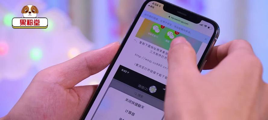 iPhone微信分身的实现方法与注意事项（通过分身功能实现多账号微信登录，为你的生活带来便利）