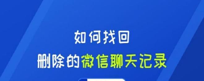 苹果手机轻松实现长屏截图，保存完整聊天记录（以苹果手机为例，详解长屏截图聊天记录保存方法）