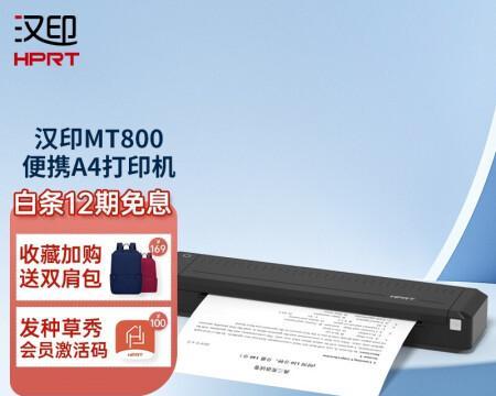 如何选择适合家庭使用的打印机？（关键因素、品牌推荐及购买建议）