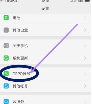 如何恢复OPPO手机的出厂设置（忘记密码时，如何通过恢复出厂设置解锁OPPO手机）