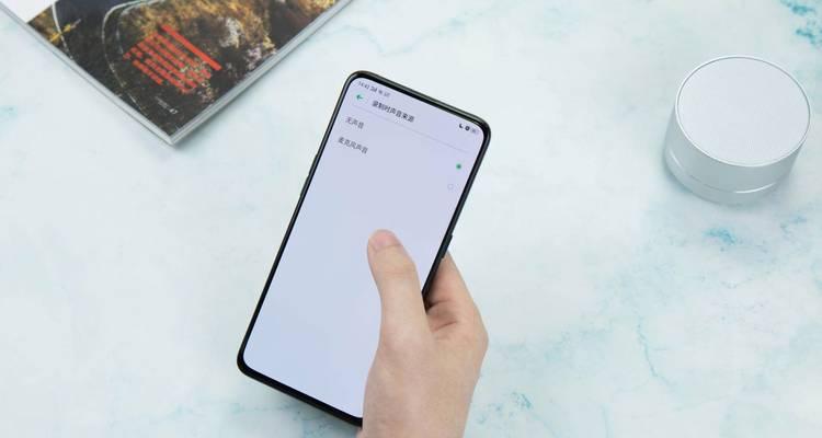 如何在OPPO手机上录制内部声音？（实用技巧帮你轻松录制手机内部声音）
