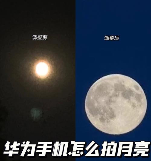 星空摄影必备——如何正确设置以拍星空相机参数（拍摄令人心醉的星空，从合理设置相机参数开始）