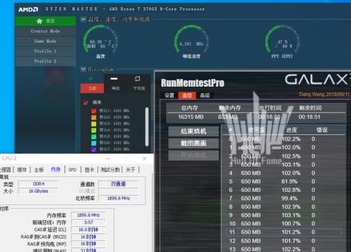 内存超频（探究内存超频对电脑性能的影响及优化方法）