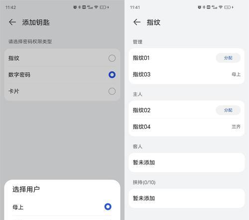 揭示APP隐藏的秘密（探索隐形应用背后的奥秘，揭示并解决你手机里隐藏的APP）