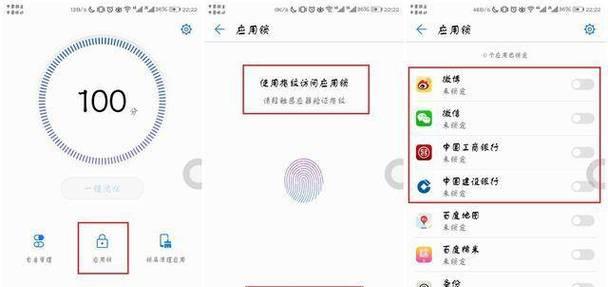 华为手机解锁方法教程（轻松掌握华为手机解锁技巧，让手机无限自由）