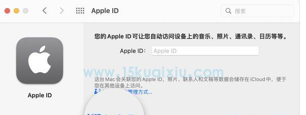 iPhoneID停用如何恢复？（恢复iPhoneID的方法及注意事项）