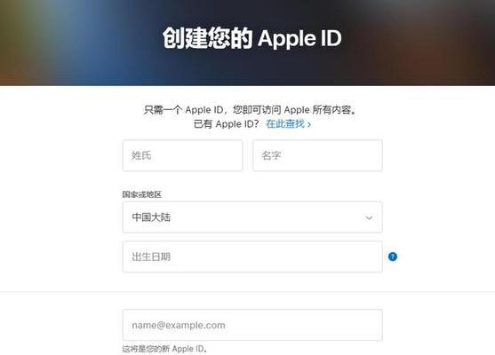 iPhoneID停用如何恢复？（恢复iPhoneID的方法及注意事项）