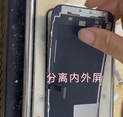 iPhone13新功能解析（掌握分屏技巧，提升工作效率和使用体验）