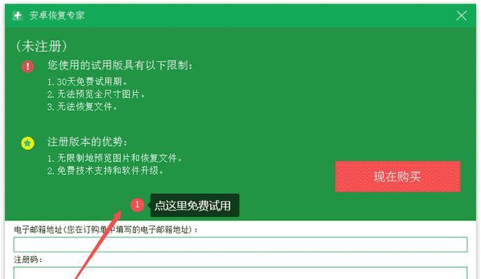 小米手机误删照片的恢复方法（轻松找回你误删的小米手机照片）