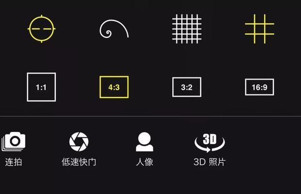 苹果相机的三秒延迟拍摄功能（用苹果相机如何延迟三秒拍摄精彩瞬间）