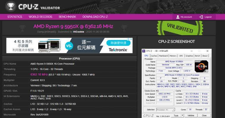 AMD3990X处理器（探索AMD3990X处理器的颠覆性能和卓越创新）