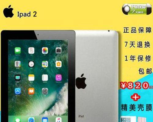 选择iPad平板，哪个型号更好？（以性能、功能、价格等因素为衡量指标，探寻最佳选择。）