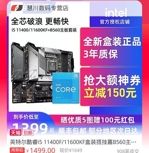 i5-11400F与i5-10400F性能差距大吗？（对比分析两款处理器的性能差异及关键因素分析）