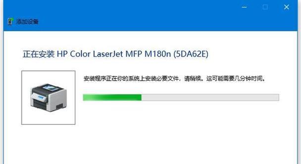 打印机驱动程序安装指南（简单易懂的步骤让您轻松安装打印机驱动程序）