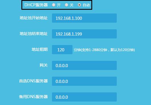 探索自己的IP地址（如何查看、理解和保护自己的IP地址）