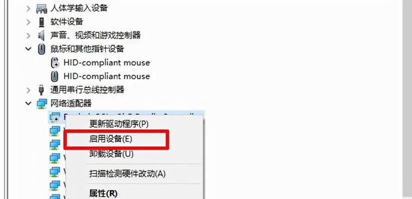 电脑搜索不到WIFI怎么解决（解决电脑无法搜索到WIFI信号的问题）