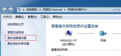 电脑搜索不到WIFI怎么解决（解决电脑无法搜索到WIFI信号的问题）