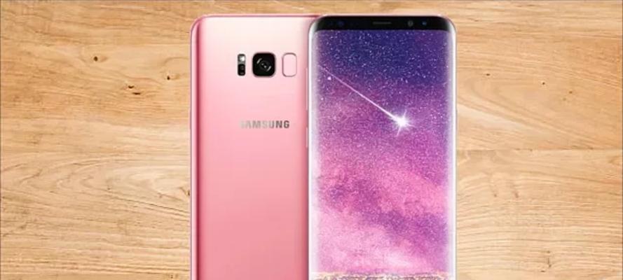 三星GalaxyS8手机（一部拥有革命性设计和强大性能的智能手机）