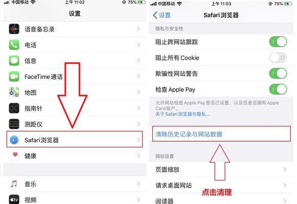 探索iPhone长截图的便捷与实用性（如何轻松使用iPhone进行长截图，提高工作效率）