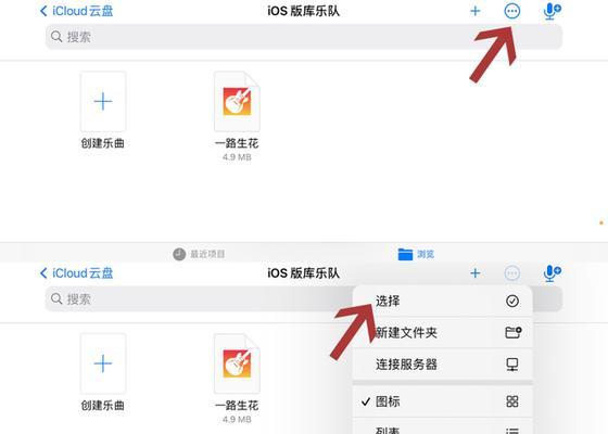 探索iPhone长截图的便捷与实用性（如何轻松使用iPhone进行长截图，提高工作效率）