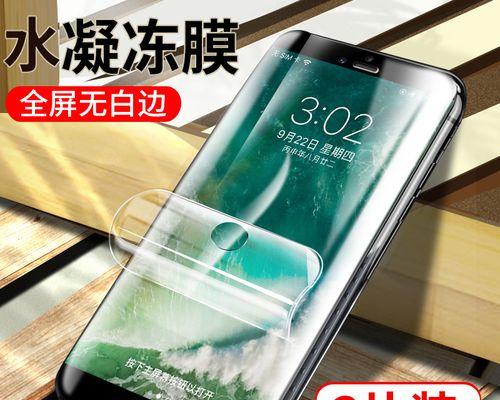 苹果6Plus（解析苹果6Plus的市场定价及用户反馈）