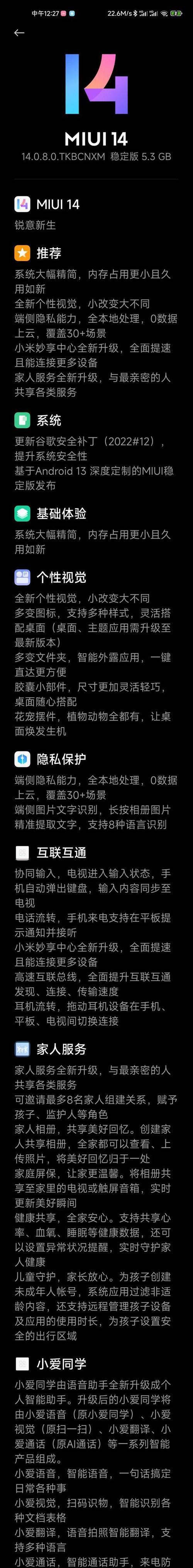 探索Civi的含义和用途（了解Civi系统的定义、特点和应用领域）