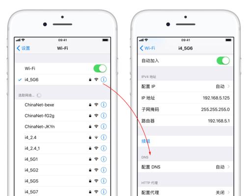 解决iPhone无法加入WiFi网络的常见问题（分析原因、解决方法及）