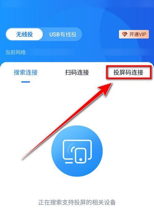 手机无法对焦怎么办？解决方法一览（有效解决手机无法对焦的问题，拍照更清晰）