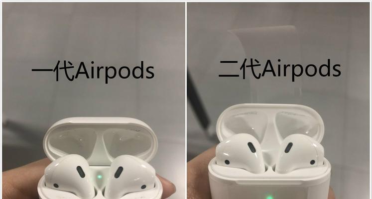 AirPods充电时不亮灯，正常吗？（AirPods充电灯不亮的解释和解决方法）