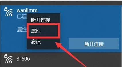 解决本地连接未启用DHCP的问题（如何配置本地连接以启用DHCP功能）