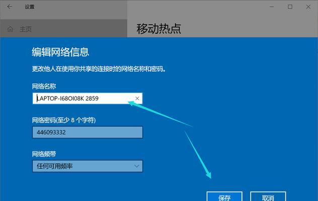 探索WiFi无法打开的原因及解决方法（解决您WiFi打不开的烦恼）