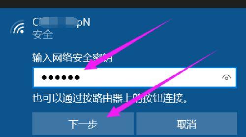 探索WiFi无法打开的原因及解决方法（解决您WiFi打不开的烦恼）