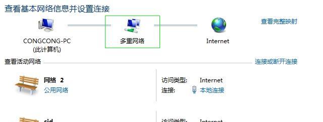 探索WiFi无法打开的原因及解决方法（解决您WiFi打不开的烦恼）