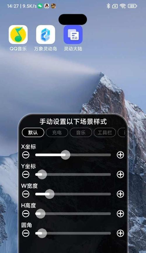 如何使用苹果手机进行测距离（使用iPhone内置应用实现精确测量的方法）