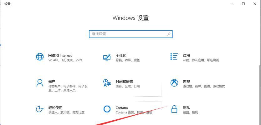 Win10更新失败解决方法（解决Win10更新失败的有效办法）