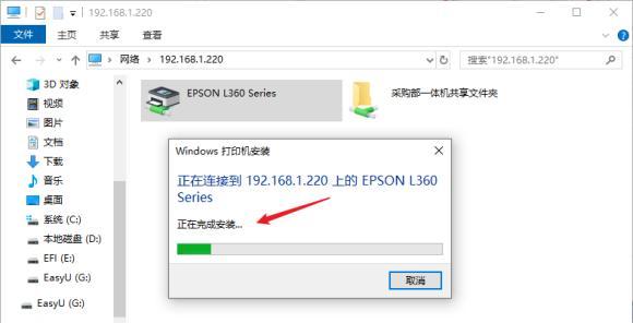 Win10更新失败解决方法（解决Win10更新失败的有效办法）