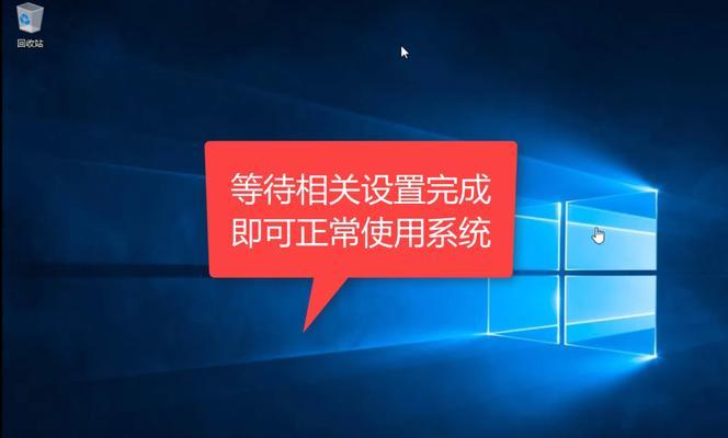 Win10我的电脑图标调出方法与主题设置（自定义Win10我的电脑图标，打造个性化桌面体验）