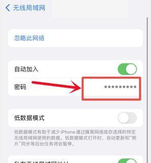 iPhone无法连接WiFi的原因（深入探究iPhone无法连接WiFi的问题及解决方法）