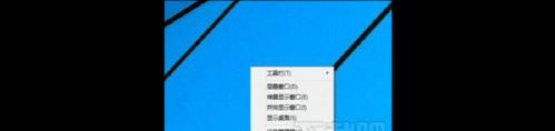 快速删除Win10系统开始菜单软件使用记录（清除Win10开始菜单软件使用痕迹，保护隐私信息）