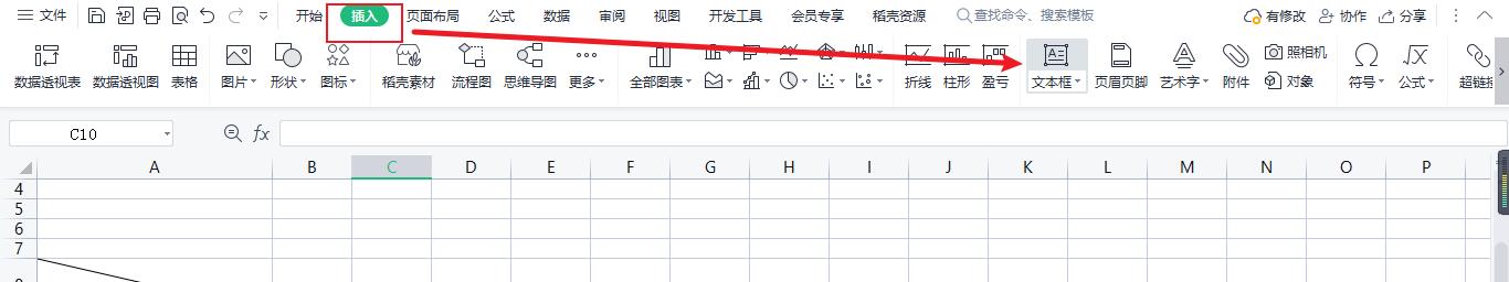 Excel表格斜线一分为二操作方法（快速实现Excel表格斜线分割的技巧）