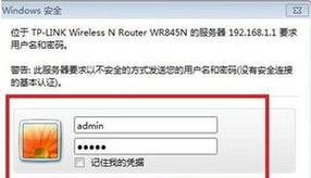 如何设置无线路由器密码？（简单步骤让您的网络更安全）