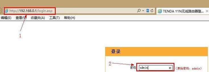 如何设置无线路由器密码？（简单步骤让您的网络更安全）