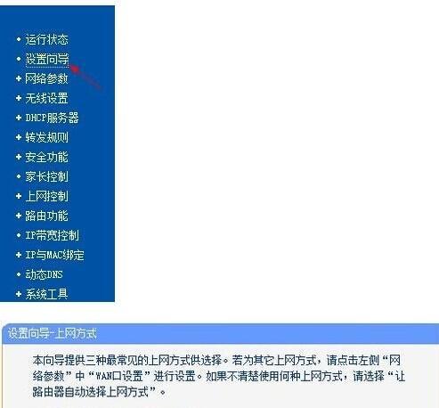 手机设置教程（将手机设置为主题，轻松解决路由器无法上网的困扰）